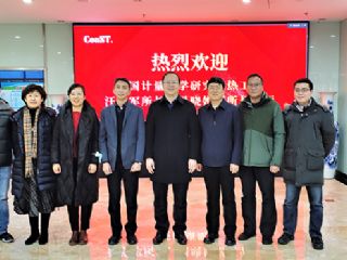 中國(guó)計(jì)量院熱工所所長(zhǎng)汪洪軍一行到訪(fǎng)康斯特