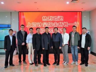 全國(guó)工業(yè)在線(xiàn)校準(zhǔn)方法標(biāo)準(zhǔn)化分技術(shù)委員會(huì)余國(guó)瑞秘書(shū)長(zhǎng)一行參訪康斯特