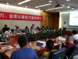 第二期壓力、溫度計(jì)量能力提升培訓(xùn)在康斯特圓滿舉辦