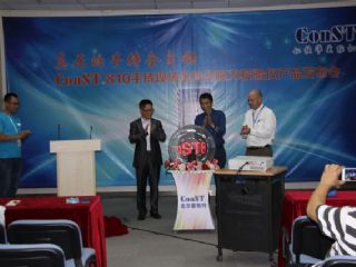 康斯特首屆國(guó)際銷(xiāo)售會(huì)議圓滿(mǎn)落幕
